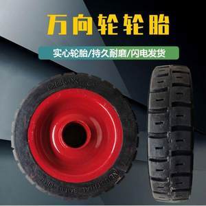 斗車實心輪胎 優勢、應用與批發報價指南