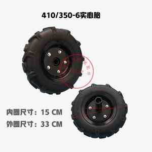 350-6 400-8微耕機實心胎旋耕機輪胎總成 不充氣行走橡膠輪人字胎的優勢與應用
