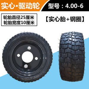 直徑25實心輪胎 特性、應用與選型指南