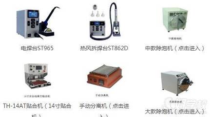 深圳高端網絡培訓班 通訊設備修理技能升級的新高地